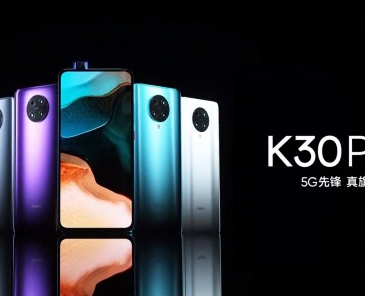 Redmi K30 Pro